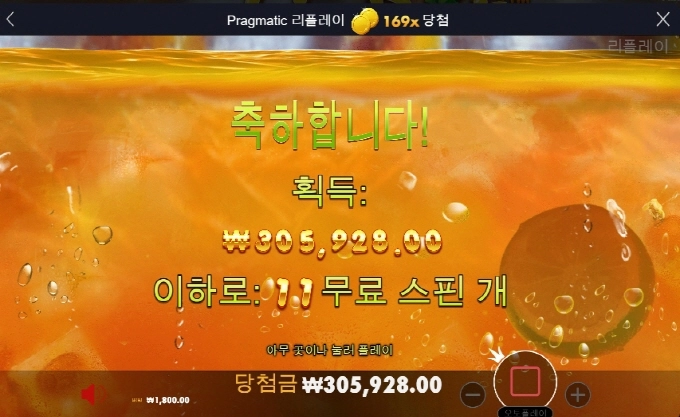 쥬시 올만에 재미나게 놀고 가요