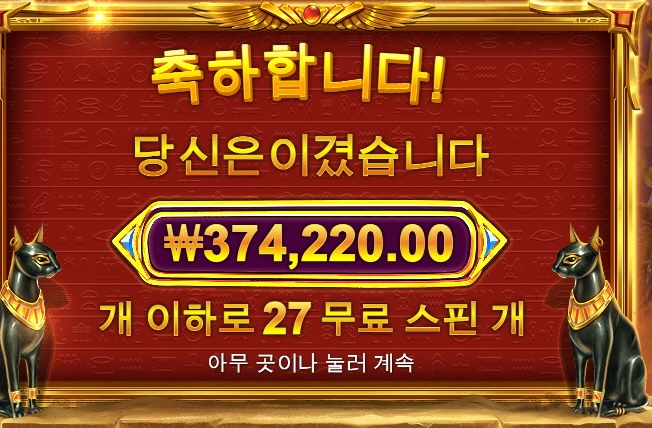 오랫만에 마이트오브라 해봤는데