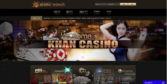 칸카지노(KHANCASICO)먹튀 칸카지노(KHANCASICO)먹튀확정 칸카지노먹튀사이트