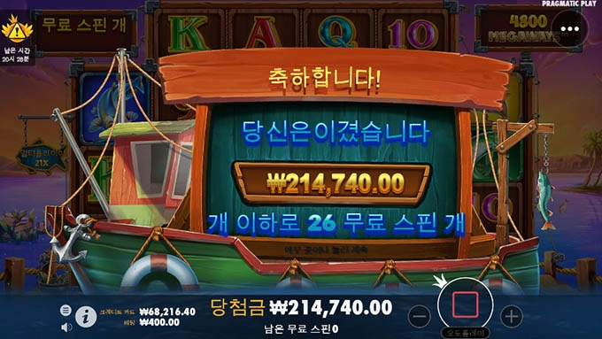 소액러의 온라인슬롯 후기