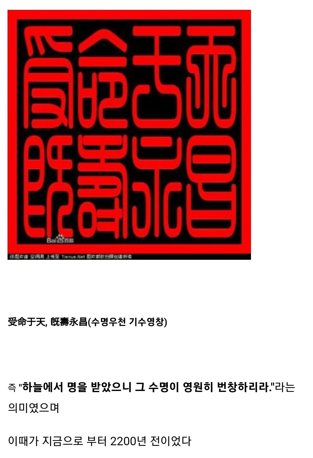 발견되면 역대최고의 가치가 예상되는 중국문화재