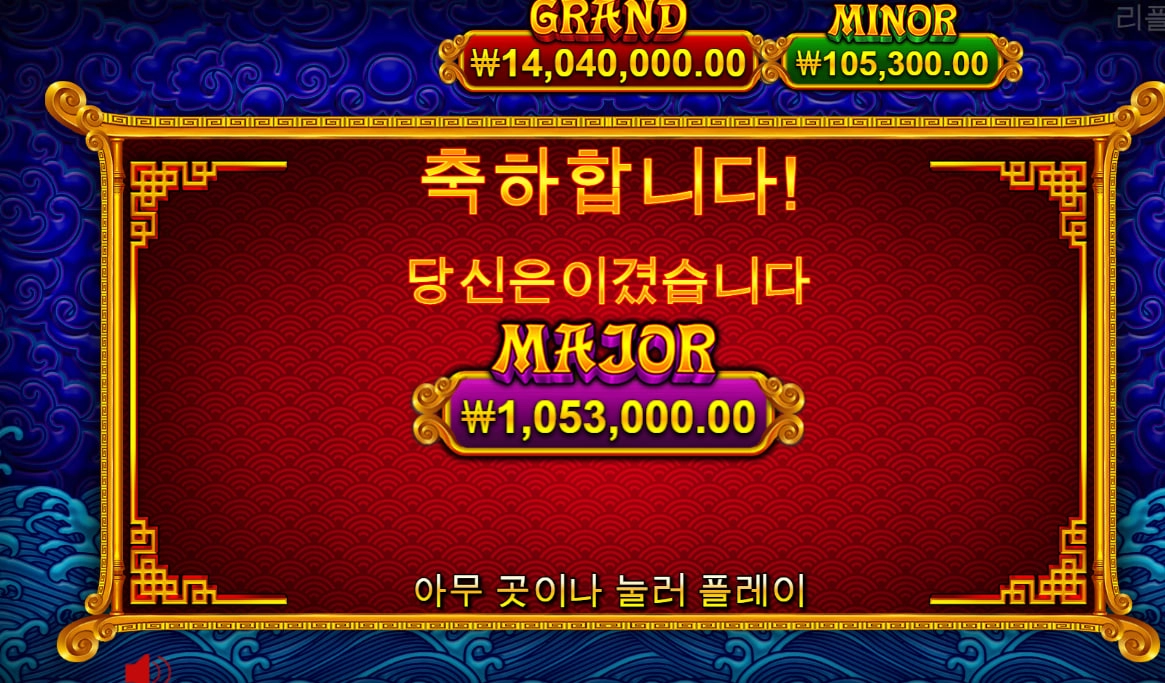 역시 슬롯은 비인기종목을 노려야 되나요 ??ㅋㅋ 5라이온 시리즈 재밌네요