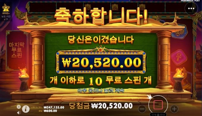 주말은 끝이네여