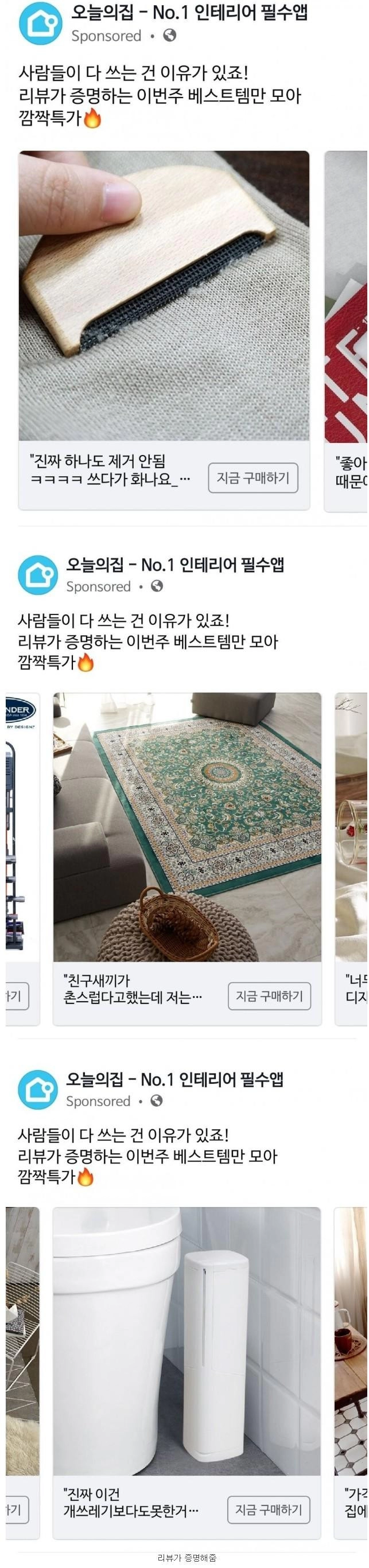 조작 하나 없어 보이는 신뢰가는 리뷰