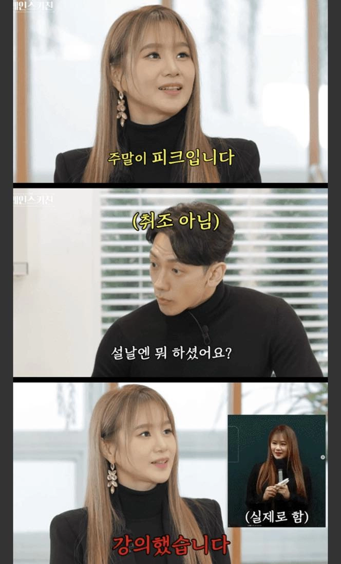 연봉 100억 이지영씨의 하루