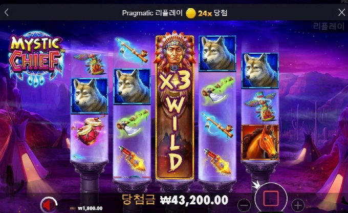 미스틱 치프 예전에는 바닥에서도 배당 잘줬는데 이젠 폭망이네