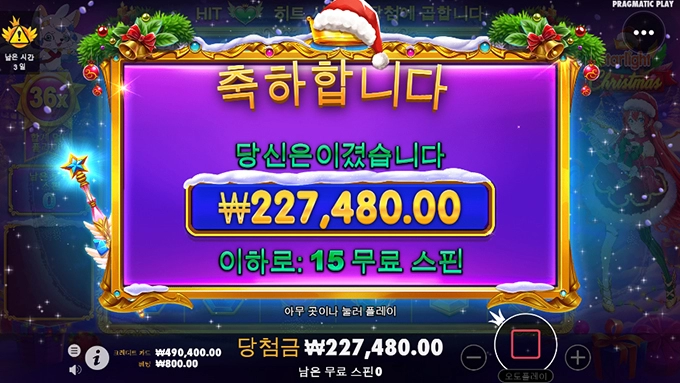 강남파티 슬롯사이트 후기입니다