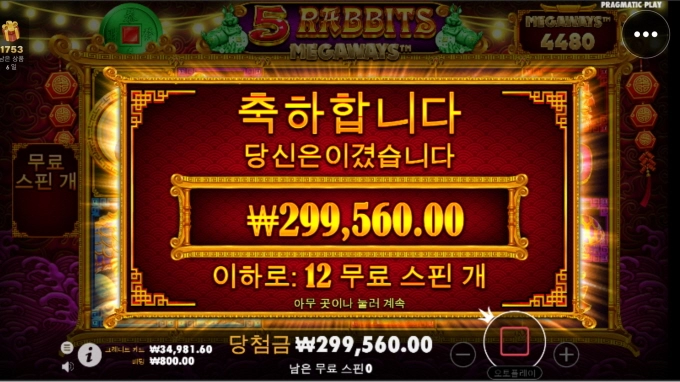 오라메 짭퉁 오레메 후기갑니다ㅎㅎ