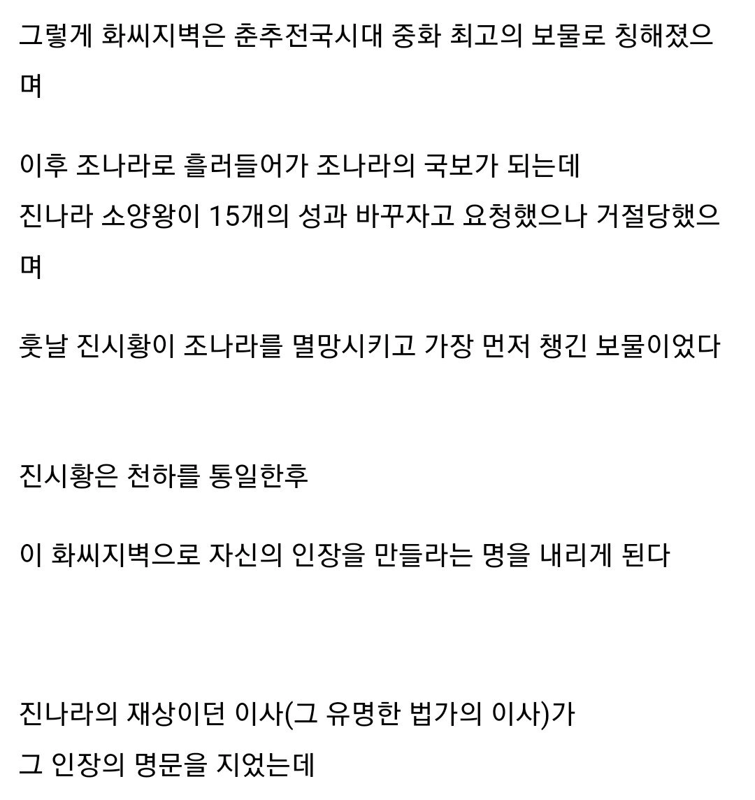 발견되면 역대최고의 가치가 예상되는 중국문화재