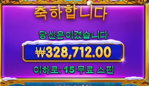 산타라이트 소액득 가토감사