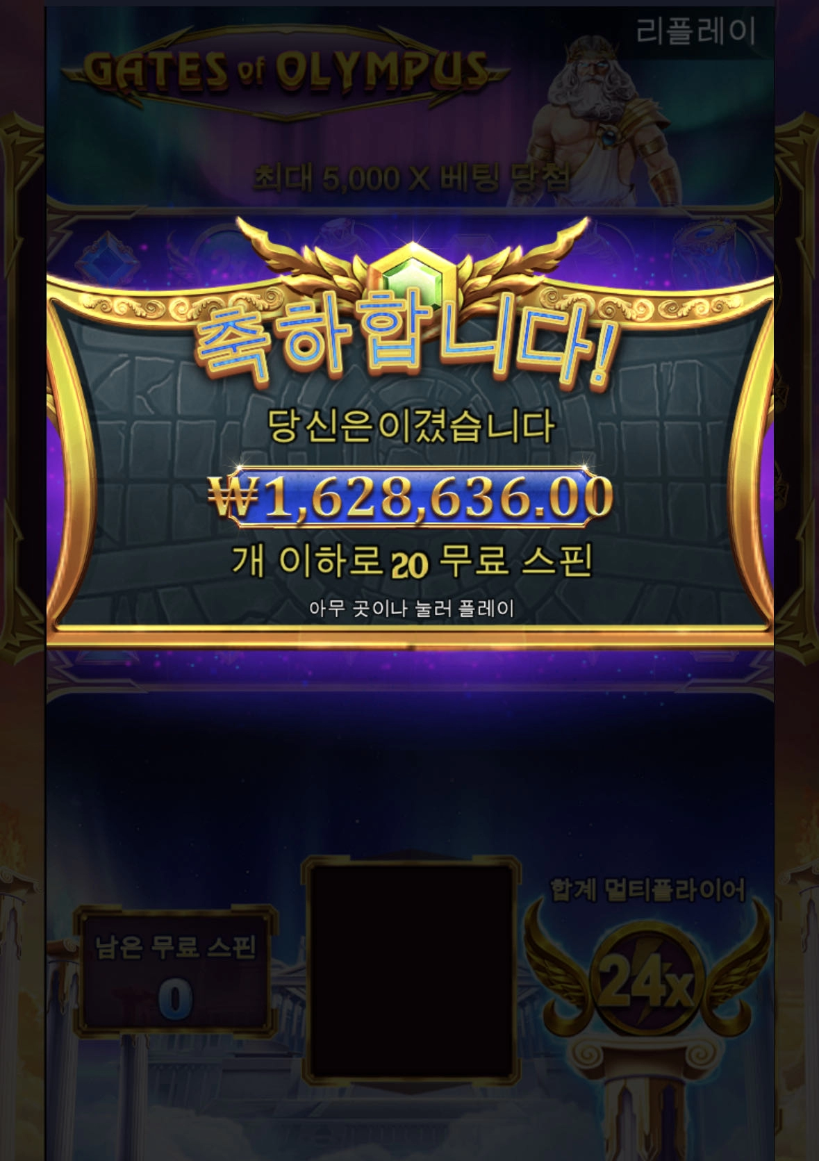 올림푸스 할아버지 번개좀 주세요