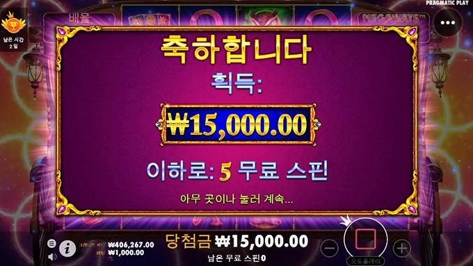 이건 아니지요....