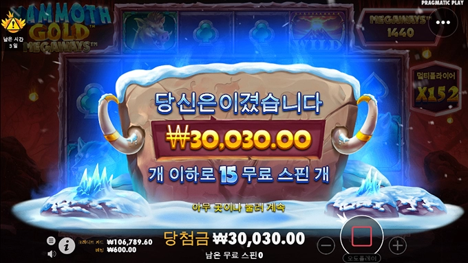 프라그마틱 맘모스 후기입니다