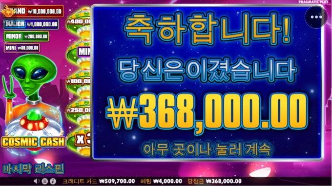 바닥봐버릴뻔 했습니다 ㅠㅠ