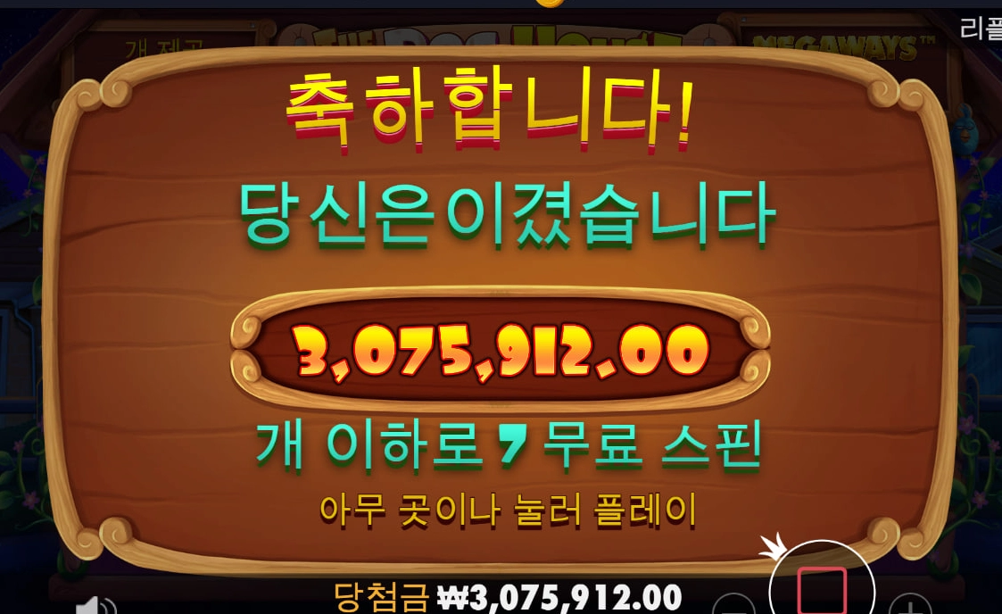 간만에 개집 ㅅㅅㅅ