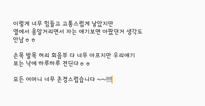 학교에서는 안 알려주는 출산 후 분비물