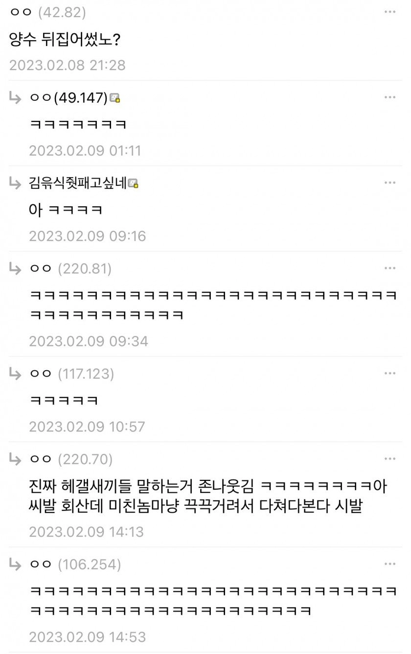 박새로이컷 도전한 디씨인