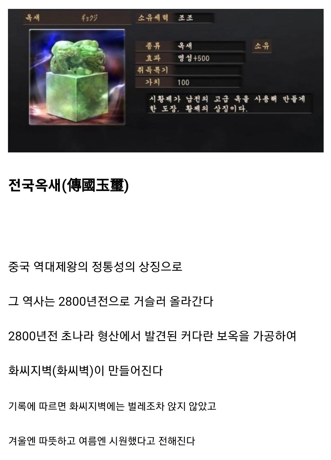 발견되면 역대최고의 가치가 예상되는 중국문화재