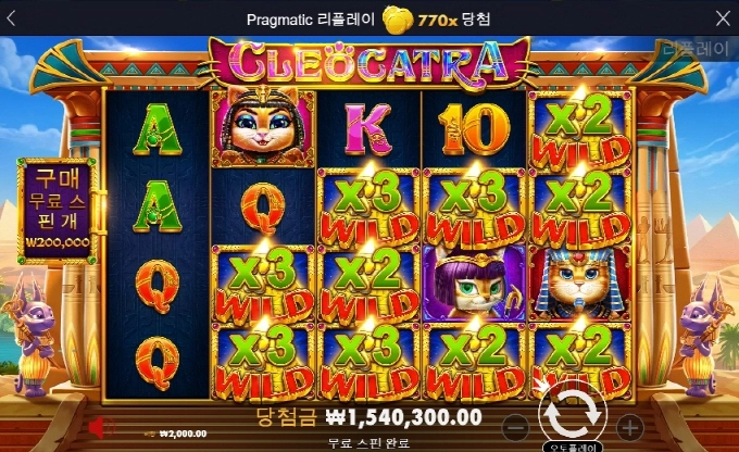 고냥이가 역시 짱입니다 770배 개 나이스 ㅅㅅ