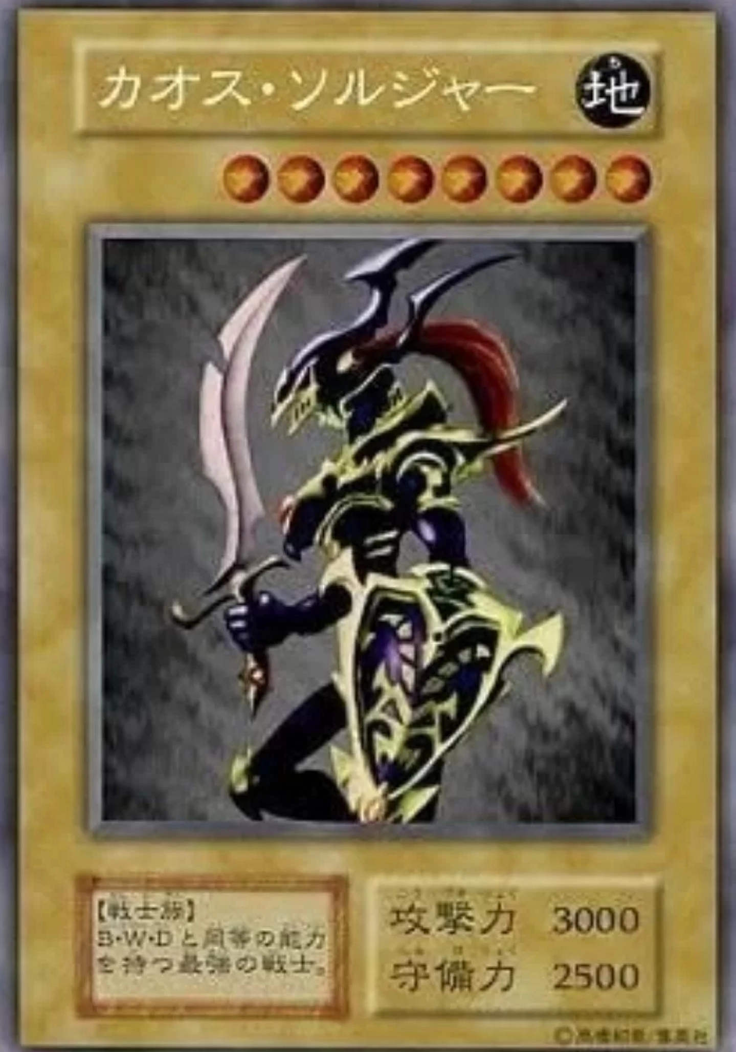 역대 최고가 유희왕 카드