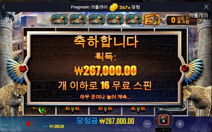 올만에 스톰 알차게 돌렸다 ㅋ