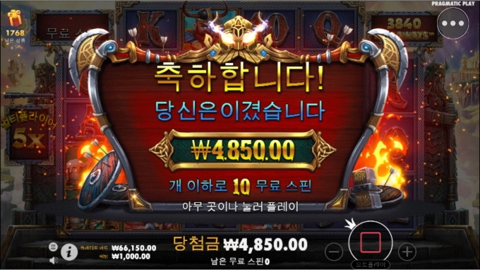 바닥끝까지 심해넘어로 갑니다