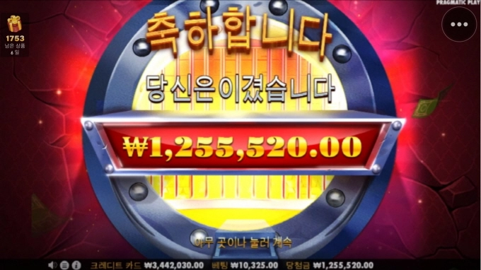 눈뜨자마자 은행털러 가보렸죠ㅅㅅ