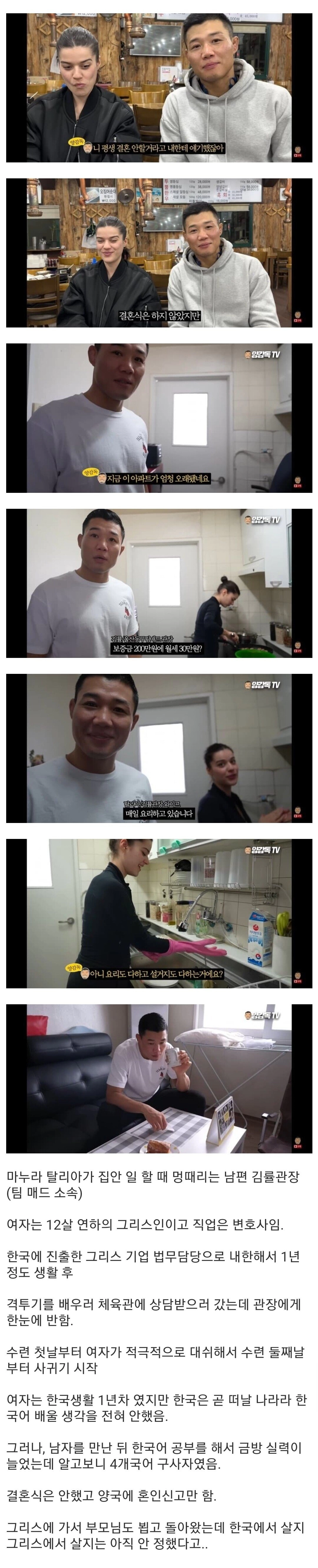 비혼 선언했던 40대 남성의 최후