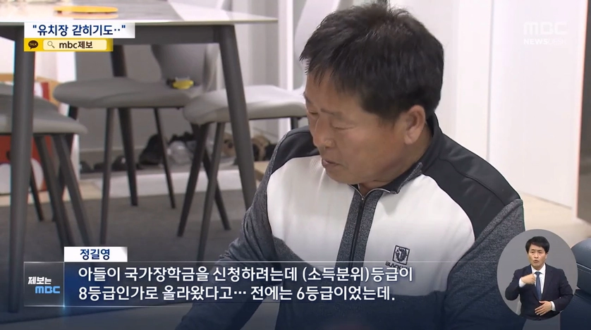 하나의 주민번호에 등록된 사람은 둘