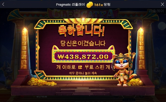 케트라 점심먹고 소화