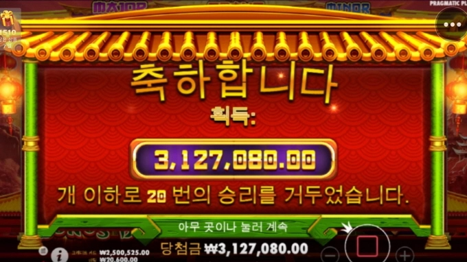 프라그마틱 판다후기