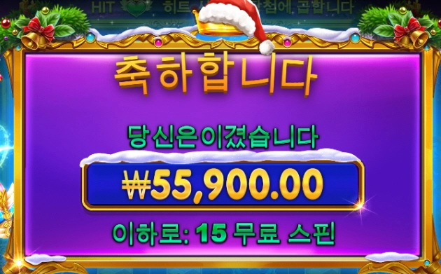 산타라이트 실화냐?