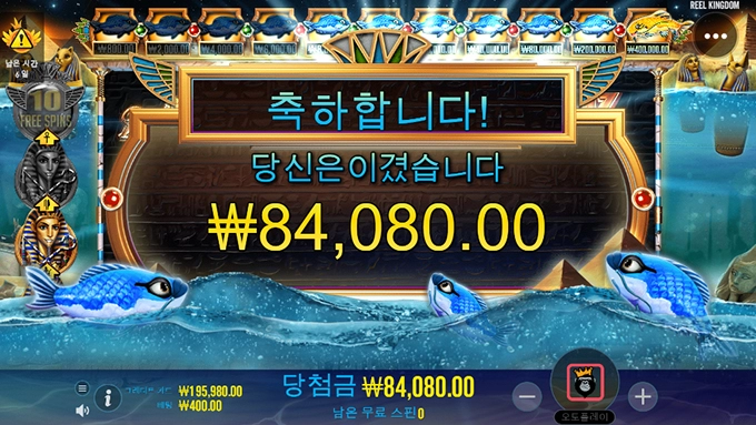 프라그마틱슬롯 신규슬롯 생선 눈깔