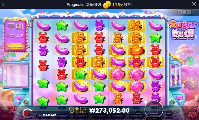 남들은 슈가로 달달하게 잘묵는거 같은데 나는 왜이리 씸드냐