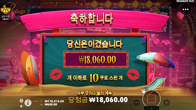 프라그마틱 신규슬롯