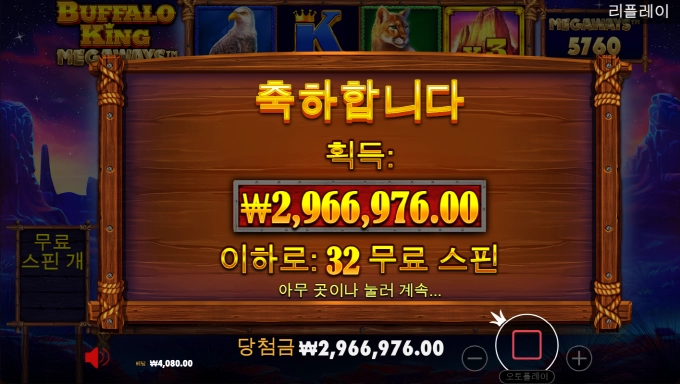 잘먹었습니다 ㄲㅓ억ㅎㅎ