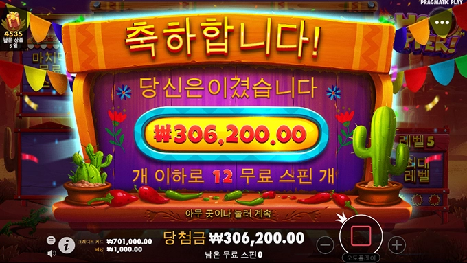 슬롯사이트 터보에서 잘놀다 갑니다~