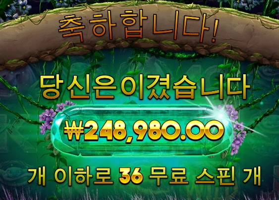 스핀은 터졌는데.....