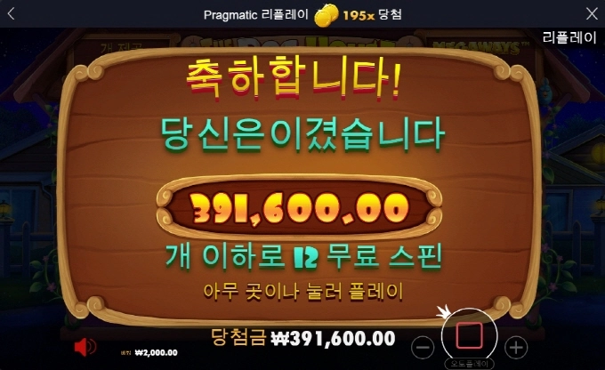 오랜만에 개집 ㄱㄱ