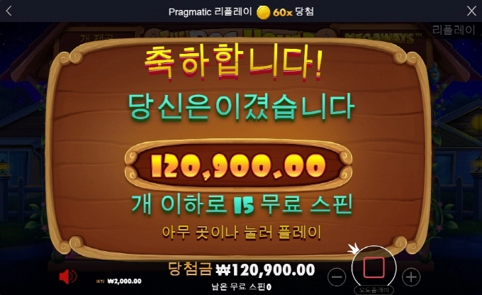 이 개놈시키들 혼내줘야 하는데