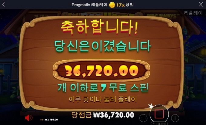 역시 나는 개 보단 고냥이가 잘맞는듯 집사나 해야겠다 ㅋㅋ