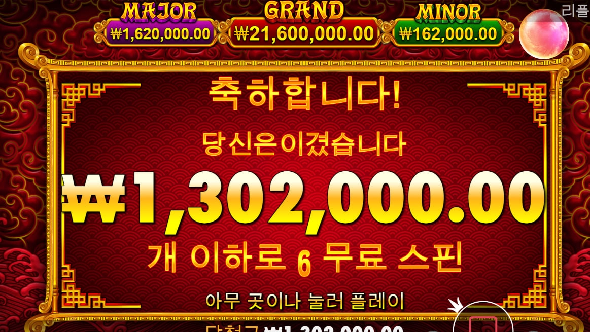 5라이온즈 골드~ 쭈우우욱 이어집니다