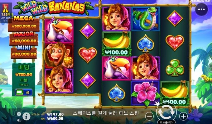 와일드 바나나 어렵네요