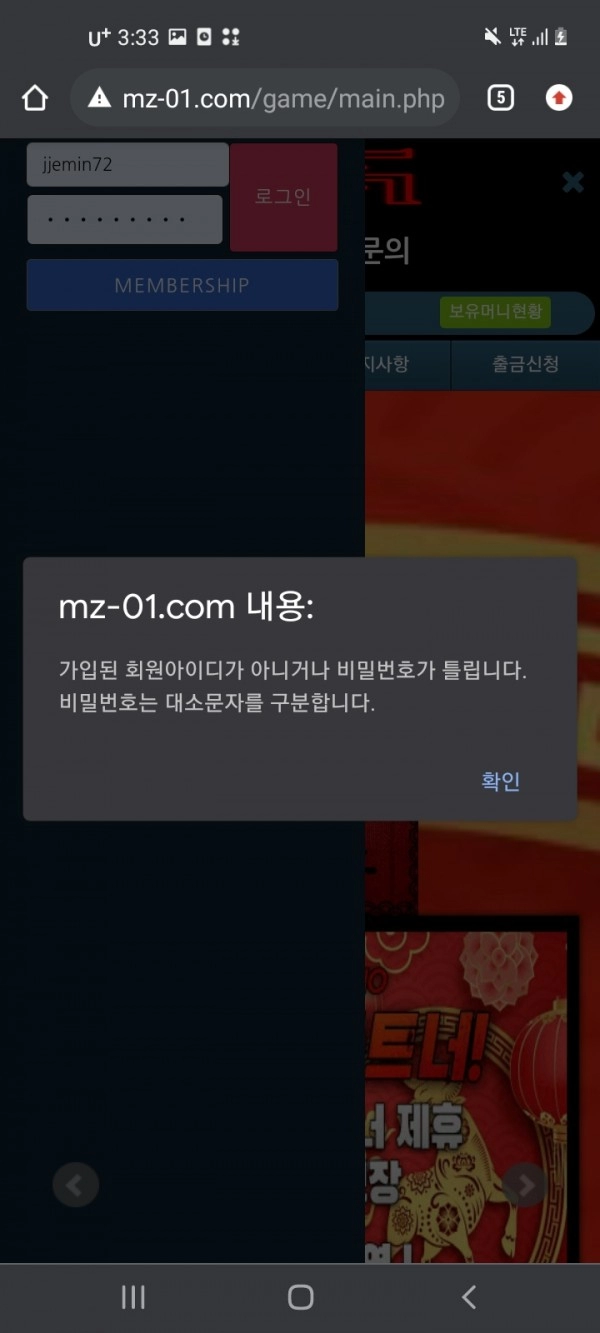 만자카지노(MANZACASINO)먹튀 만자카지노(MANZACASINO)먹튀확정 만자카지노먹튀사이트