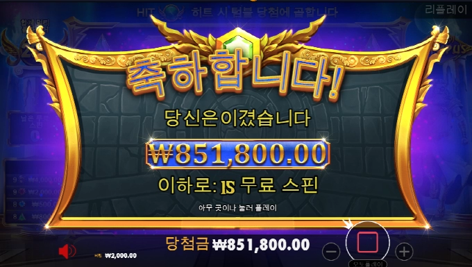 올림푸스에서 올림푸스 했습니다ㅋㅋㅋㅋㅋ