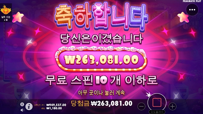 온라인슬롯 후기