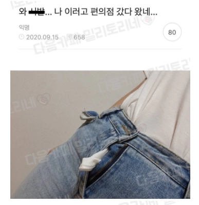 나가기 전에 신발장에 거울함 보자...