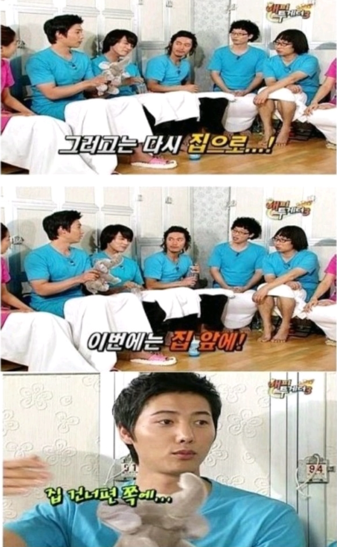 코끼리 때문에 지각한 배우