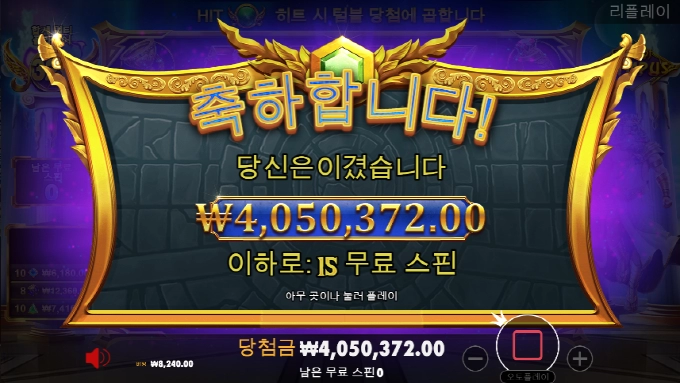 강파에서 시원하게 먹었습니다