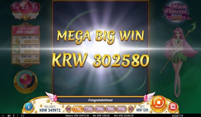 스핑크스 슬롯사이트 후기